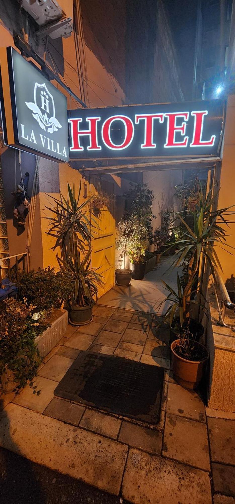 Hotel La Villa 地拉那 外观 照片